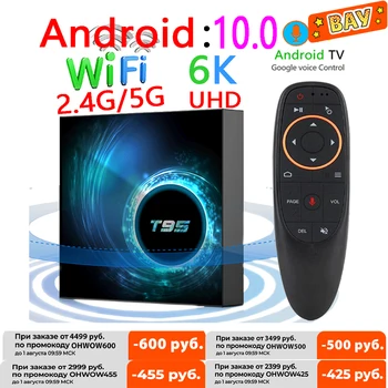 2021 Latest T95 Smart Tv Box Android 10 6k 2.4g & 5g Wifi support BT 128g 6k 16g 32gb 64gb 4k Quad Core Set-Top Box Media Player 1