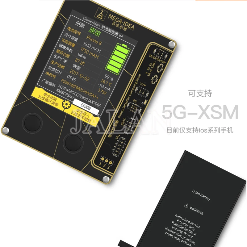 Qianli MEGA-IDEA батарея программист использовать для 5 6 6s 7 7P 8 X XS MAX батарея данные записи и чтения батарея цикл Очистка Инструмент