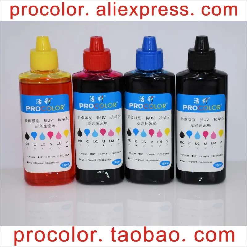 备份PROOLOR-Aliiexpress-TAOBAO-hp染料墨水无工具