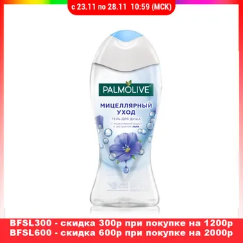 

Shower Gels Palmolive 3114374 Улыбка радуги ulybka radugi r-ulybka smile rainbow косметика eveline