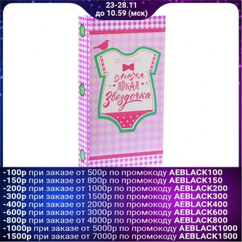 

Photo album "The Brightest Star", 300 photos