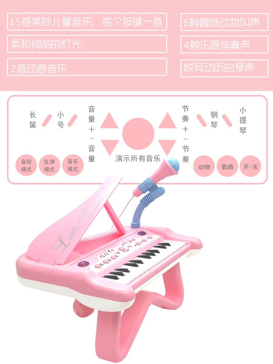 Заряжаемые Детские Электронные клавиатуры ребенка раннего возраста Развивающие игрушки для детей и младенцев маленький пианино с Microp