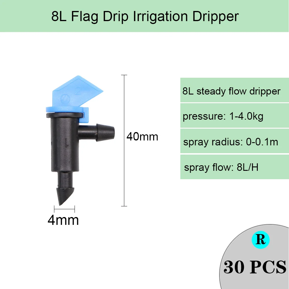 Variety Style Garden Drip Irrigation Dripper Fixed Flow Pressure Compensating Emitter 1/4'' Sprinkler Watering Refraction Nozzle 