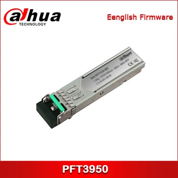 

Dahua PFT3950 Optical Module 1.25G 850nm 500m SFP Mult-mode