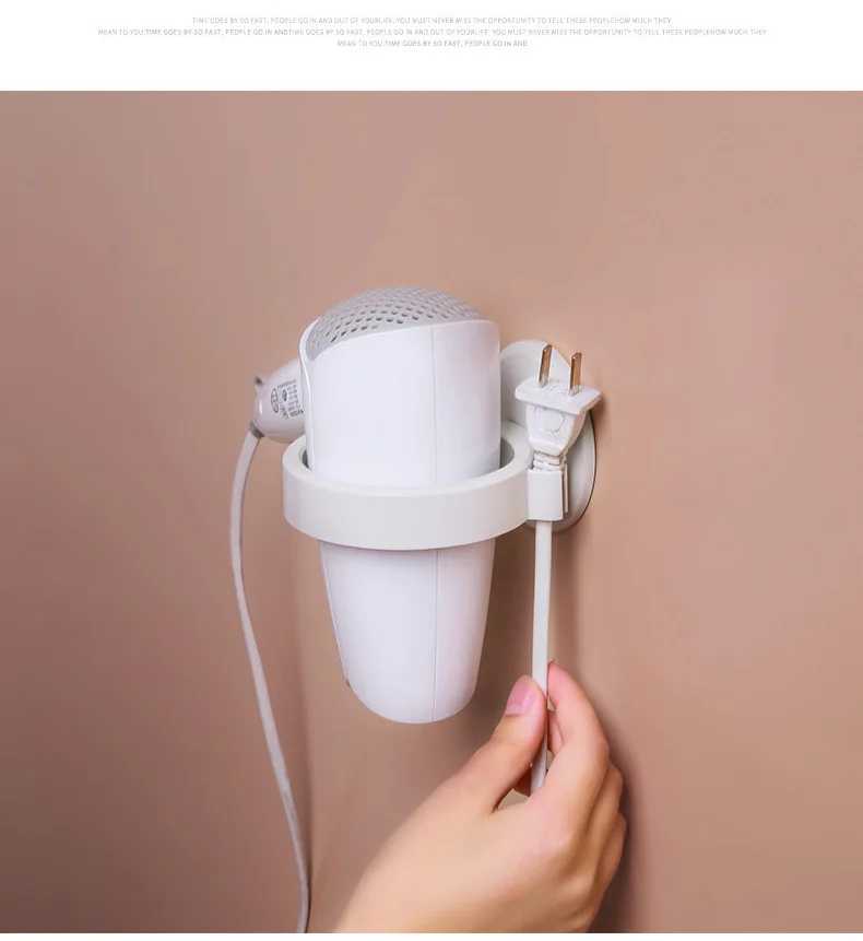 Bathroom hair dryer rack