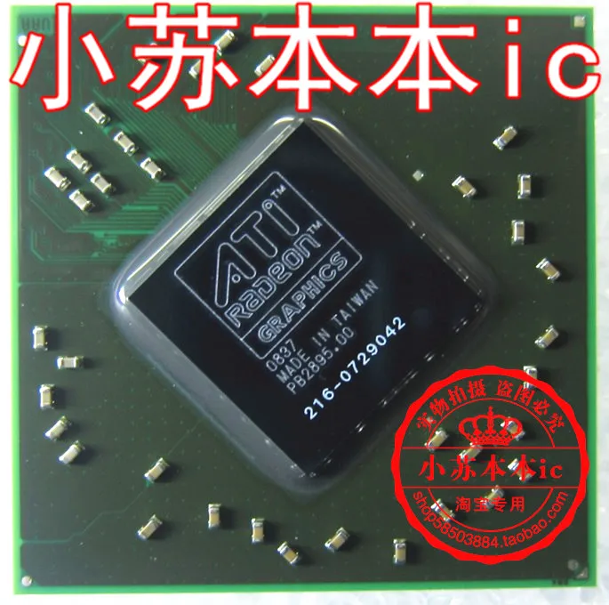 

ATI HD4670 graphics chip 216-0729042 216-0729051 new and improved version