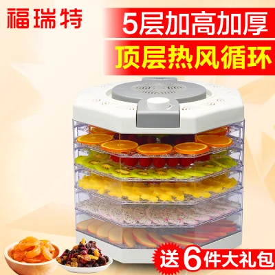 

Fd-880 fruit dry machine dried fruit machine food dehydration machine home drying machine