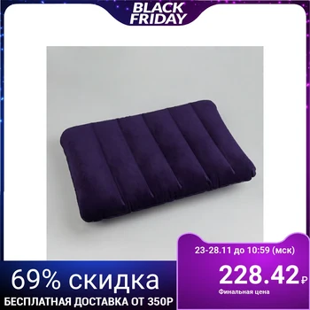 

Pillow for a neck road, inflatable, color blue