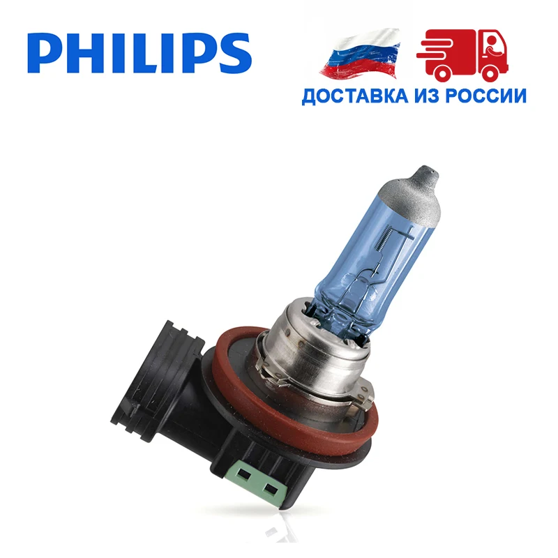 Philips белый яркий свет H11 55 Вт 12 В 4300K Дальний Ближний автомобильные фары Лампа