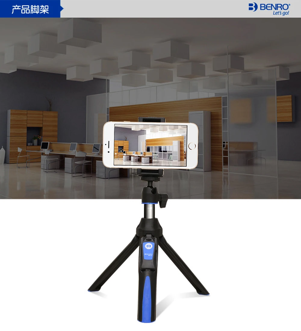 Benro Selfie Tripod (4)