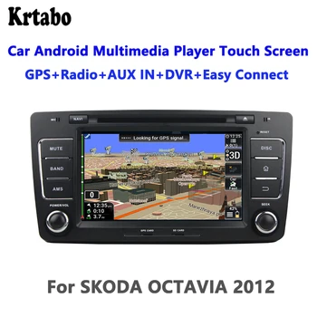 

For SKODA OCTAVIA 2012 Android smart car navigation reversing image control large screen one machine recorder support DVD