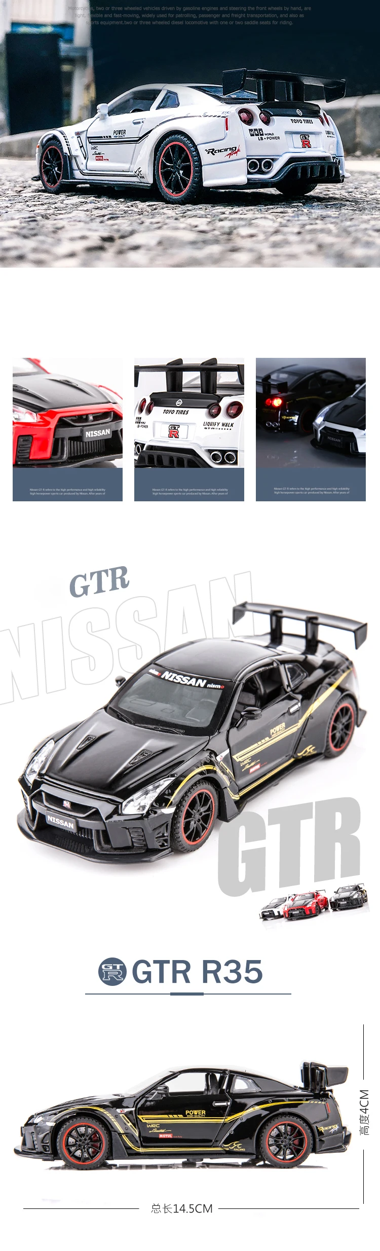 gtr详情1