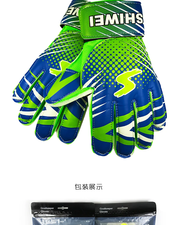 Вратарские перчатки детские Профессиональные с защитой пальцев мужские и женские футбольные спортивные Нескользящие дышащие эмульсии