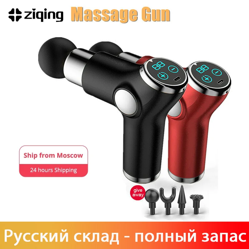 Massage Gun Muscle Massage Pistol Body Neck Massager Deep Tissue Percussion Relaxation Pain Relief Exercising