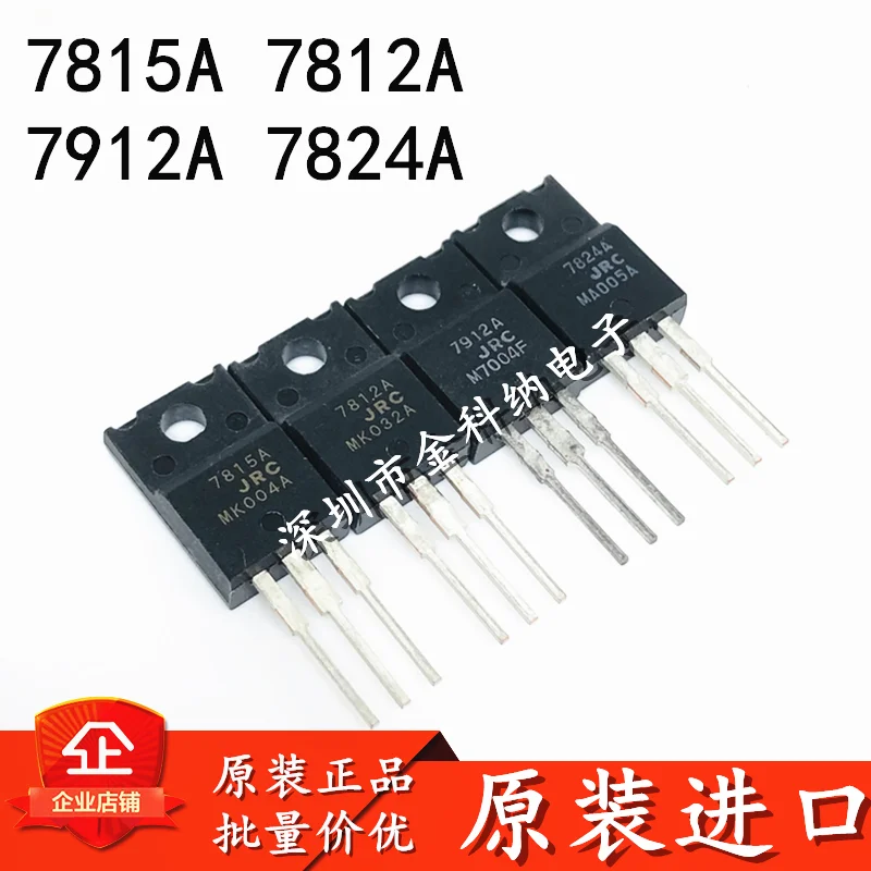 10pcs 100%     öƽ к Ʈ NJM7815FA 7815A JRC 15v-three ͹̳ ַ Ʃ