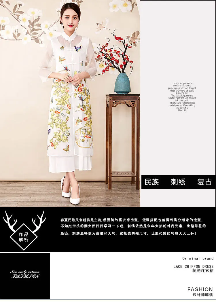 Chinese-style Embroidered Trench Coat Women's Spring New Style Trench Coat Organza Mid-length Towel of 9689