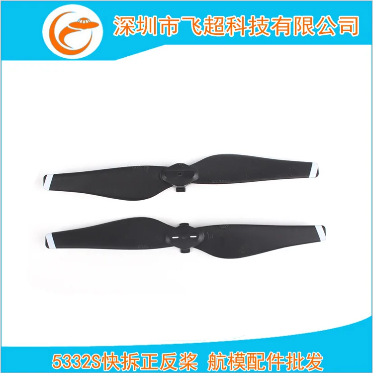 

Applicable YULAI Mavic Air Propeller 5332S Quick Release Blade Propeller Unmanned Aerial Vehicle DIY Accessory Propeller