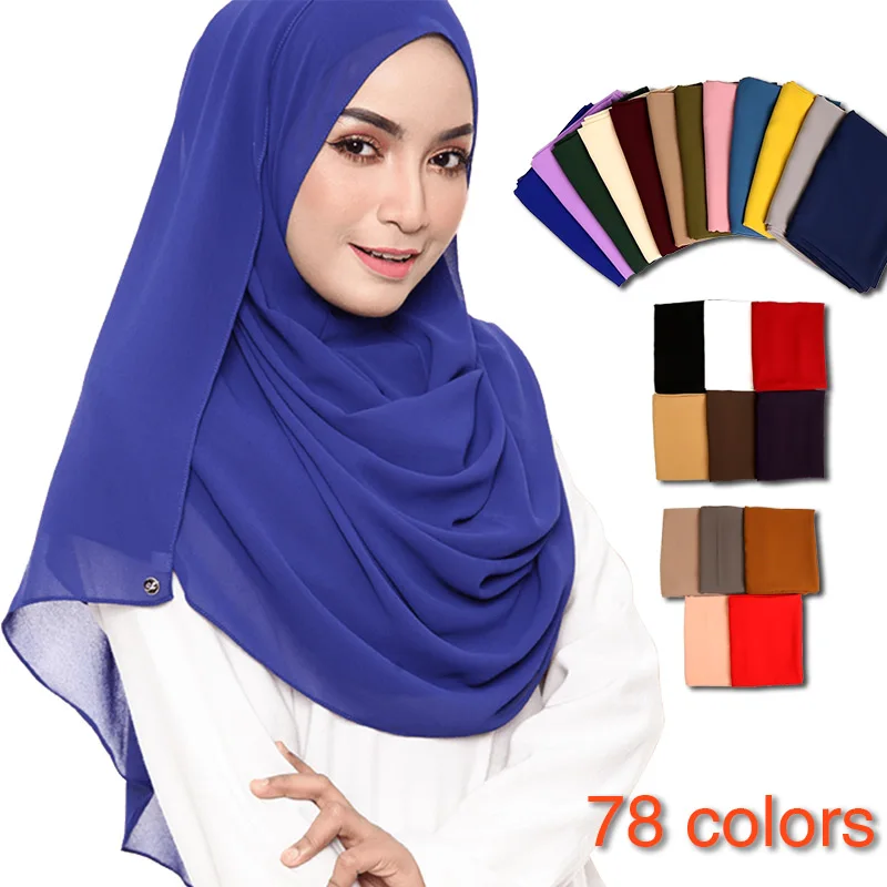 Luxe femmes Organza de soie crème solaire Châle Longue Foulard Musulmane écharpe hijab Shayla