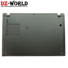 Корпус нижняя часть корпуса Крышка нижний чехол D крышка для lenovo ThinkPad X395 ноутбук 02DM415