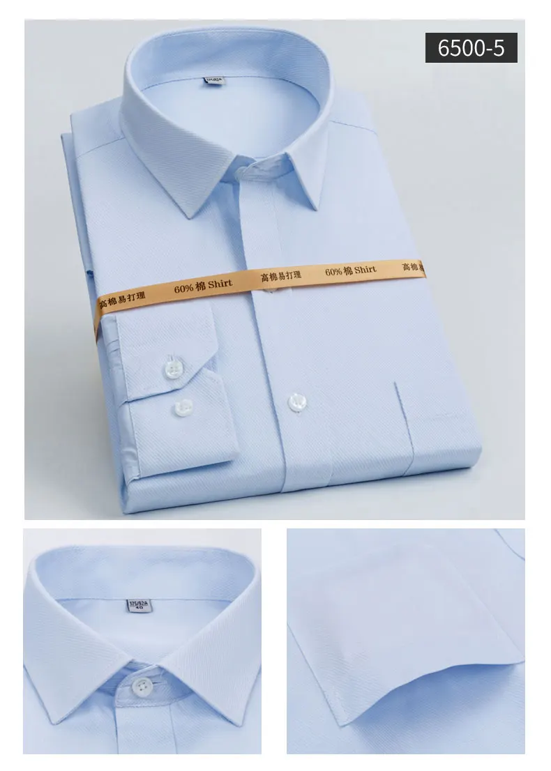 Деловая мужская деловая рубашка с длинным рукавом, 60% хлопок, простая в уходе, для офиса, для работы, вечерние, модные, высокое качество, мужская рубашка