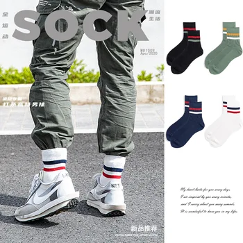 

Collocation Autumn and Winter New Style Men's Sports Comfortable Antibacterial Socks Zhongbang Versatile Solid Color Cotton Sock