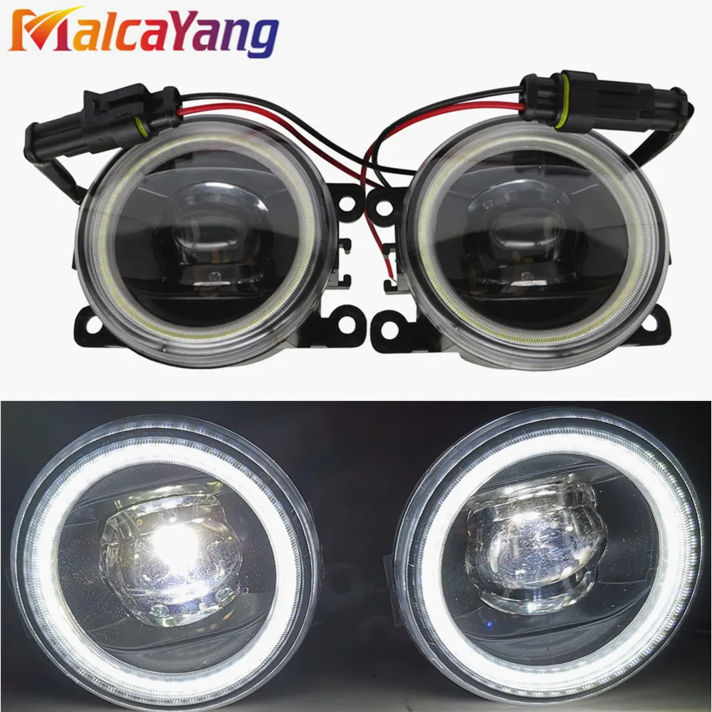 2 шт./пара Ангел глаз авто Стайлинг Противотуманные огни освещения светодиодный