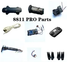 8811pro 8811 pro rc drone peças de reposição placa principal módulo geomagnético lâmina controle remoto linha carregamento escudo gps câmera braço