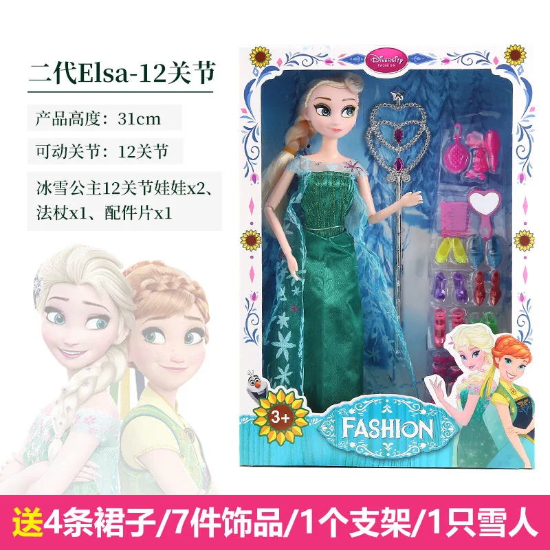 Frozen Doll toys AI Sha Anna Princess Barbie Suit Dolly Girl's birthday gift AI Sha single - Цвет: New  Elsa-12 joints