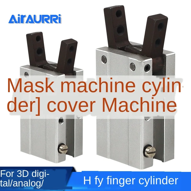 Цилиндр машины HFY20 закрывающий цилиндр HFY10 16 25 32 зажимной