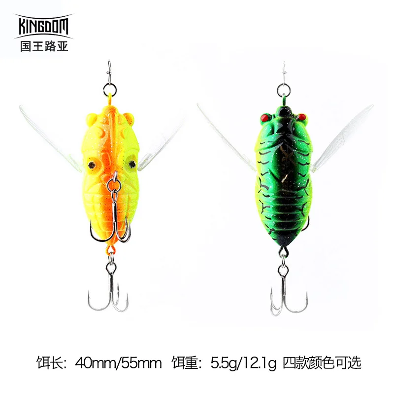 

Bait Useful Product Cicada Wing Floating Floor System of Wave Grilled Party Topmouth Culter Grass Blackfish Insect Hard Lure