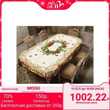 

Tablecloth Samobranka 150x220 cm, polyester gabardine 100%, 150gr / m2 3871578