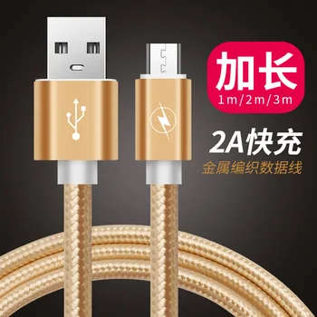 

1 2-3 M for Iphone Android Smartphone Charging Cable 2A Nylon Weaving Heavy Metal Data Cable USB Date Cable