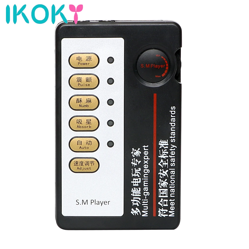 Electric sex toys IKOKY SM Player Electro Stimulation Therapy Massager Electric Dual Output Host Electric Shock Accessories Medical Themed Toys