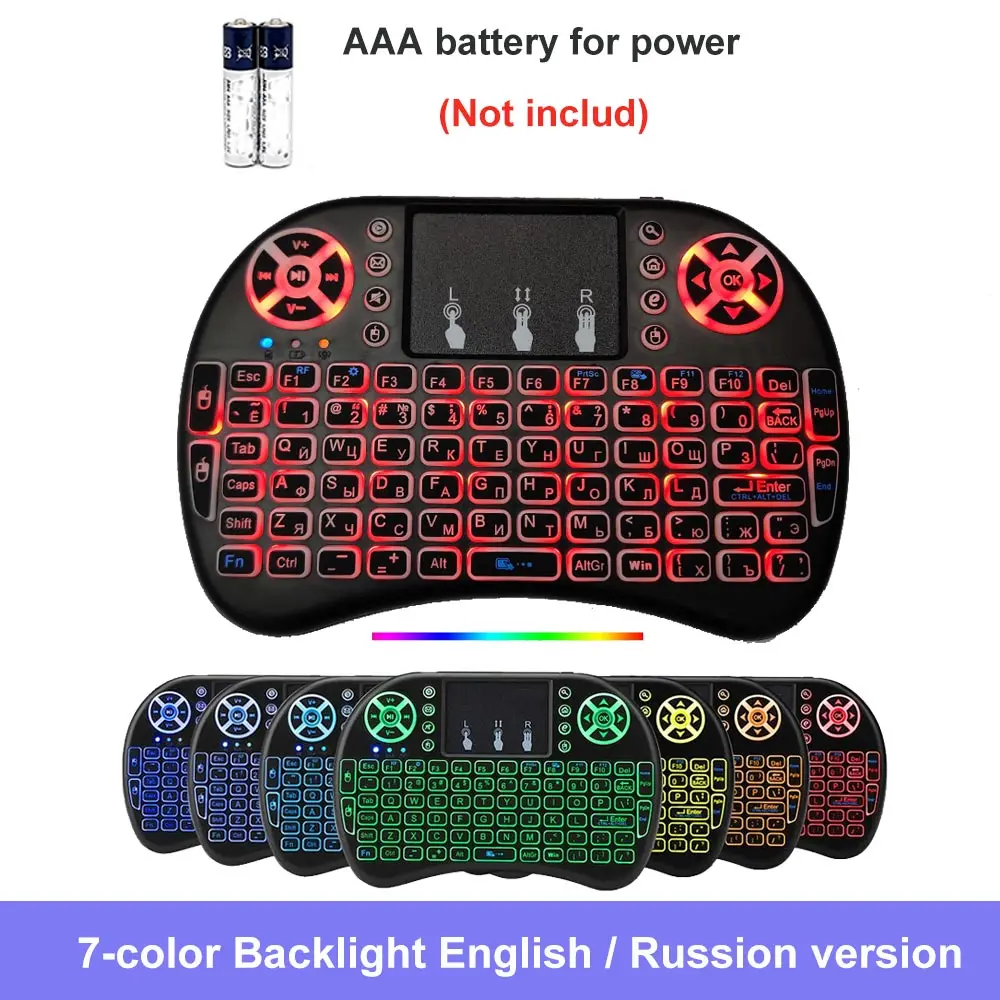 Backlight I8 LEMADO I8 Беспроводная клавиатура с подсветкой 2,4 ГГц Air mouse английская Русская версия для Android tv BOX Мини приставка для телевизора - Цвет: Backlight I8