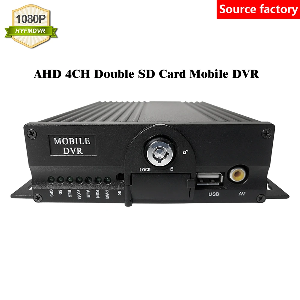 

LSZ 4CH MDVR AHD 720P / AHD 960P / AHD 1080P SD card local monitoring host Big truck / bus / boat