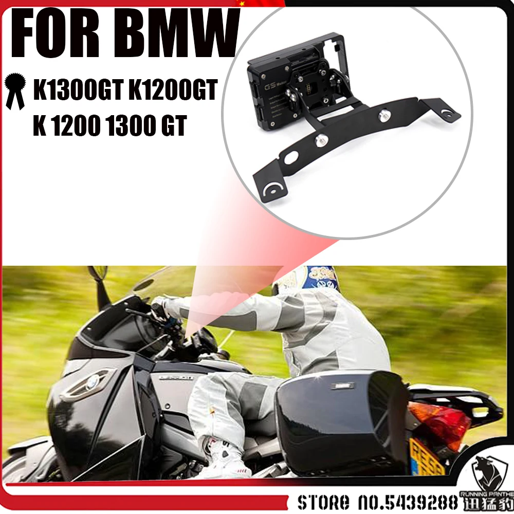 

NEW Motorcycle Phone Navigation GPS Bracket Support Adapt Holder FOR BMW K1300GT K1200GT 2006 - K 1200 1300 GT