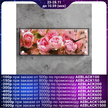 

Wall Clock, Series: flowers, "Peonies", 20x50 cm 2918876