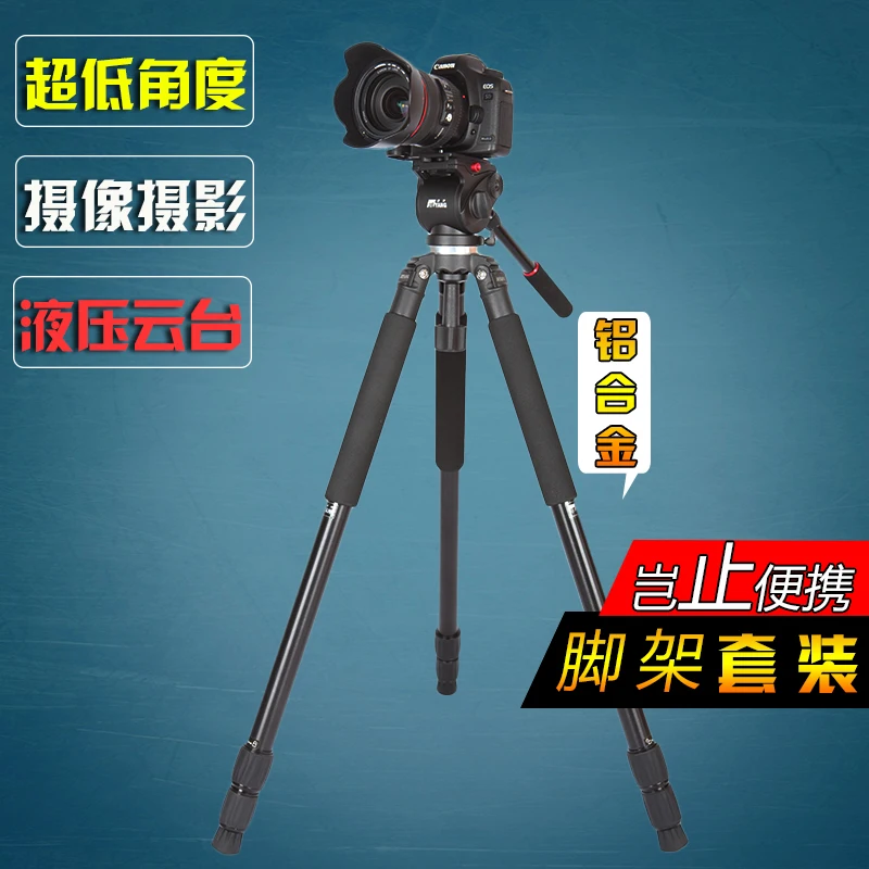 Трипод Jieyang JY0509A профессиональная камера SLR гидравлическая демпфирующая птица 65