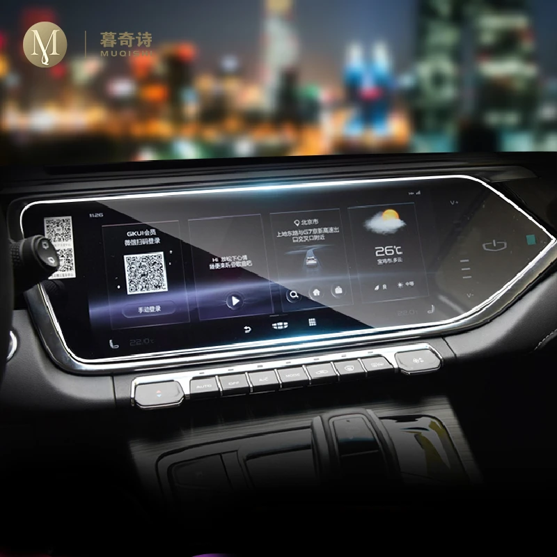 

Для Geely Boyue 2020 2021 Автомобильная GPS-навигационная пленка с ЖК-экраном защитная пленка из закаленного стекла пленка для защиты от царапин установка в салоне