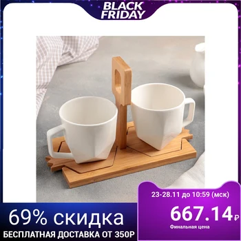 

Set of mugs "Aesthete. Garnet", 220 ml, 2 mugs, 2 stands, on a wooden stand