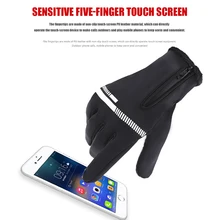 Светоотражающие плотные теплые перчатки с сенсорным экраном профессиональные спортивные беговые велосипедные перчатки для мужчин и женщин зимние лыжные перчатки