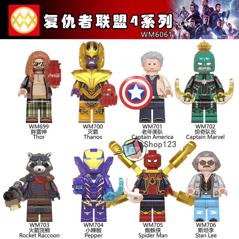 

Single Avenger 4 Endgame Technic Super Heroes Iron Man Fat Thor Thano Captain Marvel Building Blocks Toys for Children