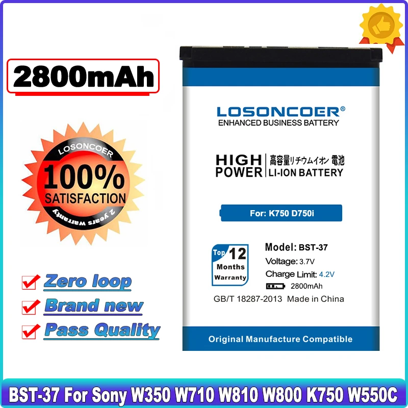 Аккумулятор для телефона Sony Ericsson K750 D750i K758C S600C V600 V600i W550C W550I W600 W600c W700 W710 W710C W800 2800