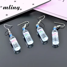 Персонализированные минеральные бутылки с водой серьги пивные бутылки Милые простые и элегантные серьги два стиля 2 цвета модные серьги