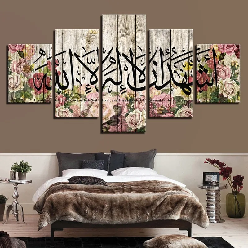 

Dropship Canvas Oil Painting 5-piece Islamic Script HD Print Picture Frame Living Room Home Decor Posters and Prints