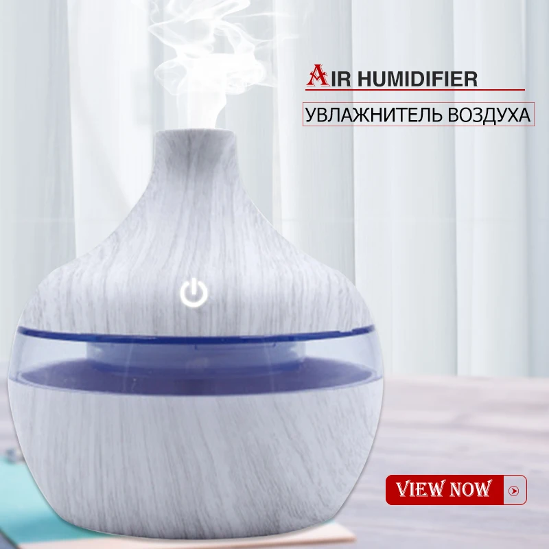 Деревянный мини-увлажнитель воздуха для дома электрический