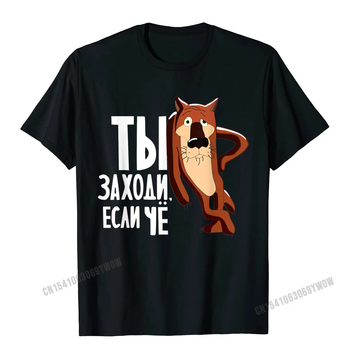 Classic Cotton Fabric Street Tops T Shirt Brand Short Sleeve Mens T Shirts Casual ostern Day T Shirts Round Collar Ti Zahodi Esli Cho Funny Soviet Russian Cartoon T-Shirt__955 black