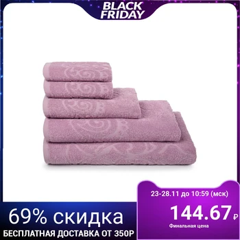 

Terry towel "Romance" color lilac, 40x60, 340 g / m