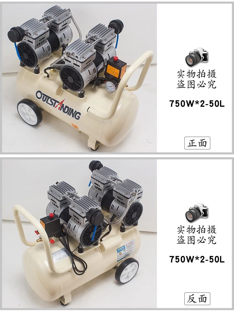 750 Вт* 2-50л тихий воздушный компрессор воздушный насос без масла небольшой воздушный компрессор Деревообработка краски портативный воздушный насос