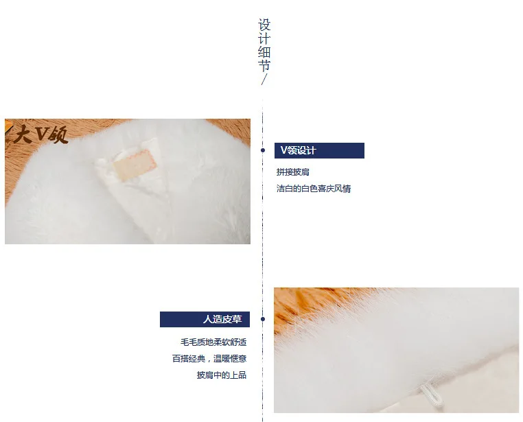 Имитация лисьего меха, шаль для женщин, белый свадебный плащ, парадный наряд для невесты, кожаный и меховой плащ, утолщенное хлопковое Свободное пальто YL115